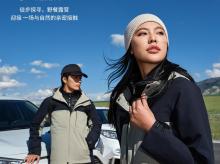 MJ988山系羽绒款三合一冲锋衣