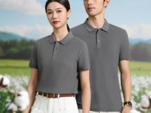 MJ2200全棉纯色翻领短袖