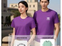 主推款MJ902 玻尿酸亲肤圆领T恤