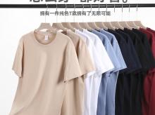 主推款MJ868  长绒棉宽松T恤