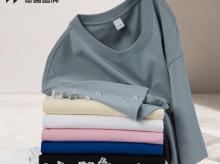 BYB26000 260克32支双纱纯棉T恤  大落肩款