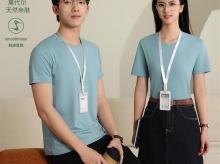 莫代尔短袖圆领2821001