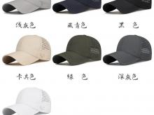 户外 轻薄打孔 速干帽 遮阳帽 防晒帽