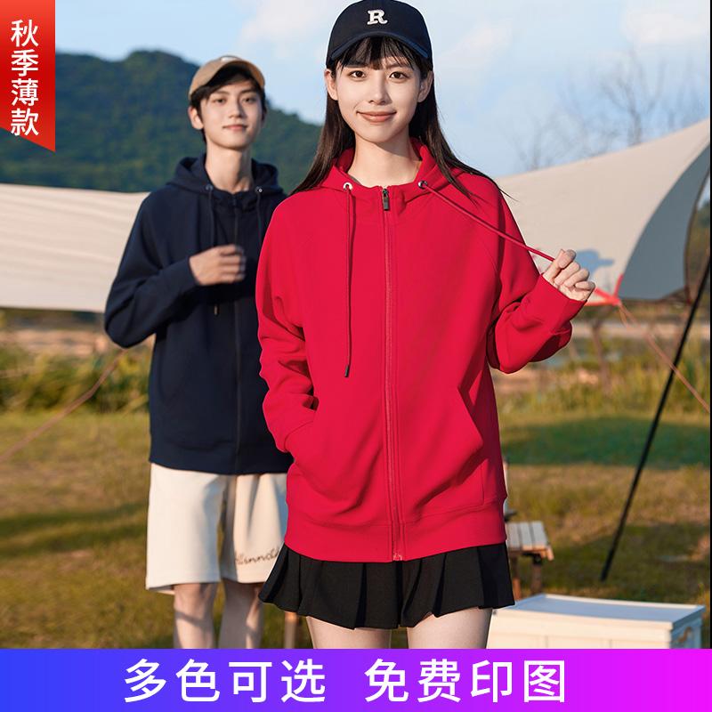 MJ3805华夫格连帽拉链帽衫