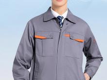 长袖工作服